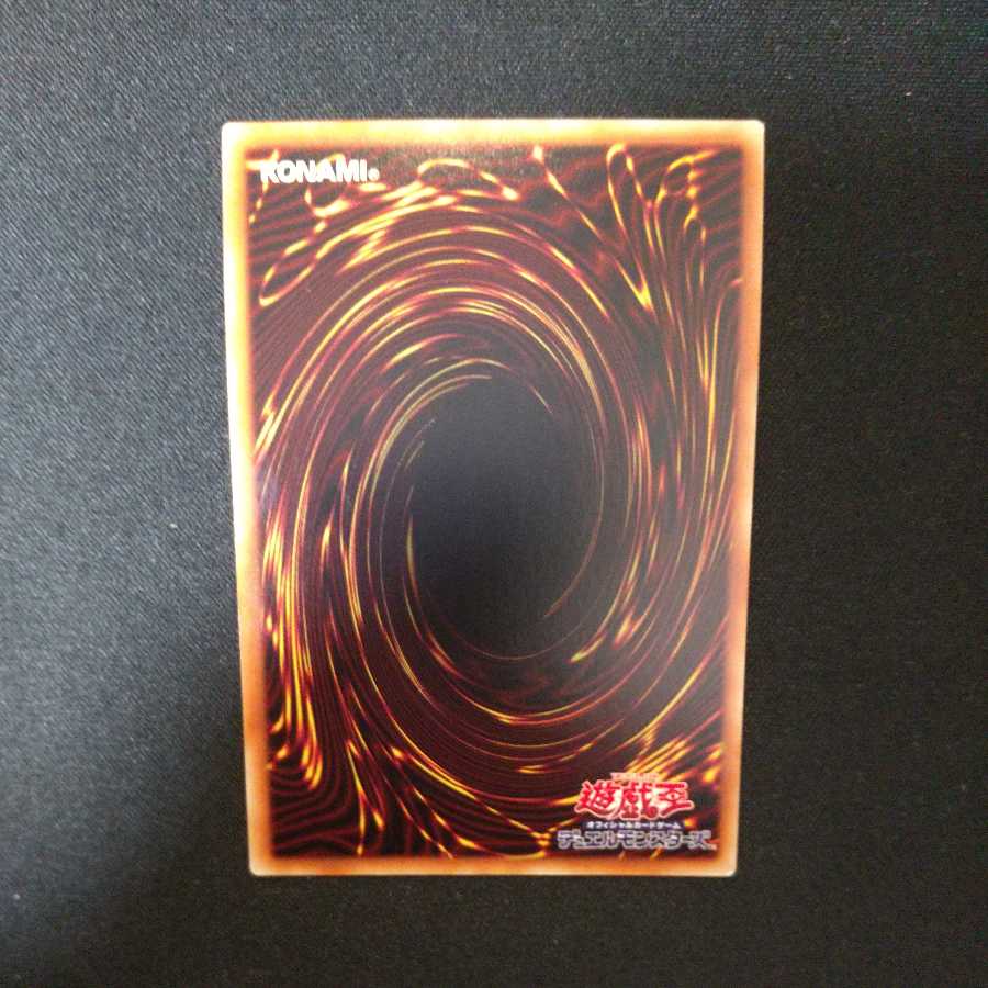 デコード・トーカー 20thシークレットレア