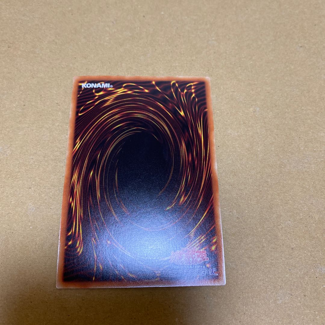 ダイノルフィア・ケントレギナ、テリジアセット①