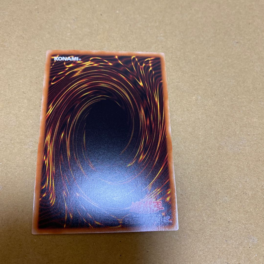 ダイノルフィア・ケントレギナ、テリジアセット①