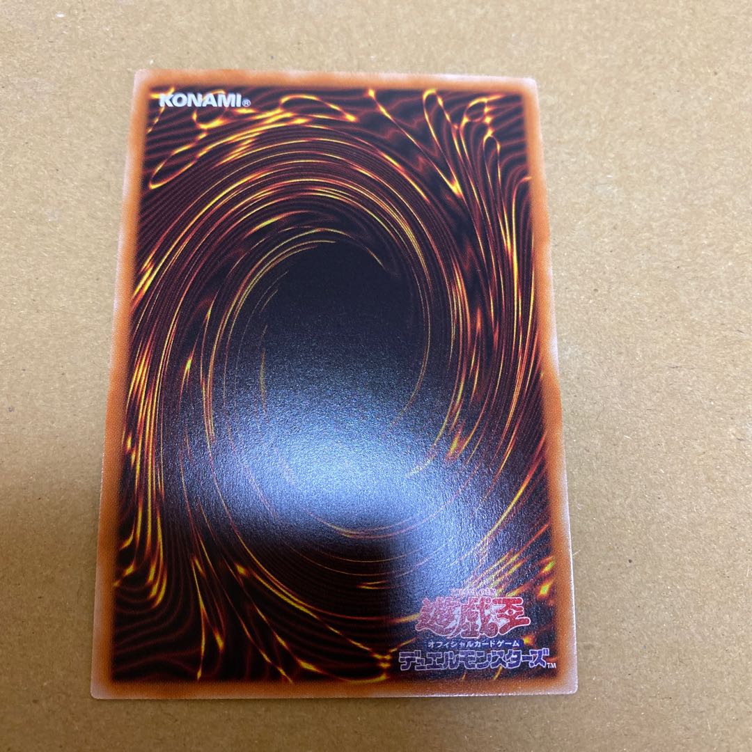 ダイノルフィア・ケントレギナ、テリジアセット①