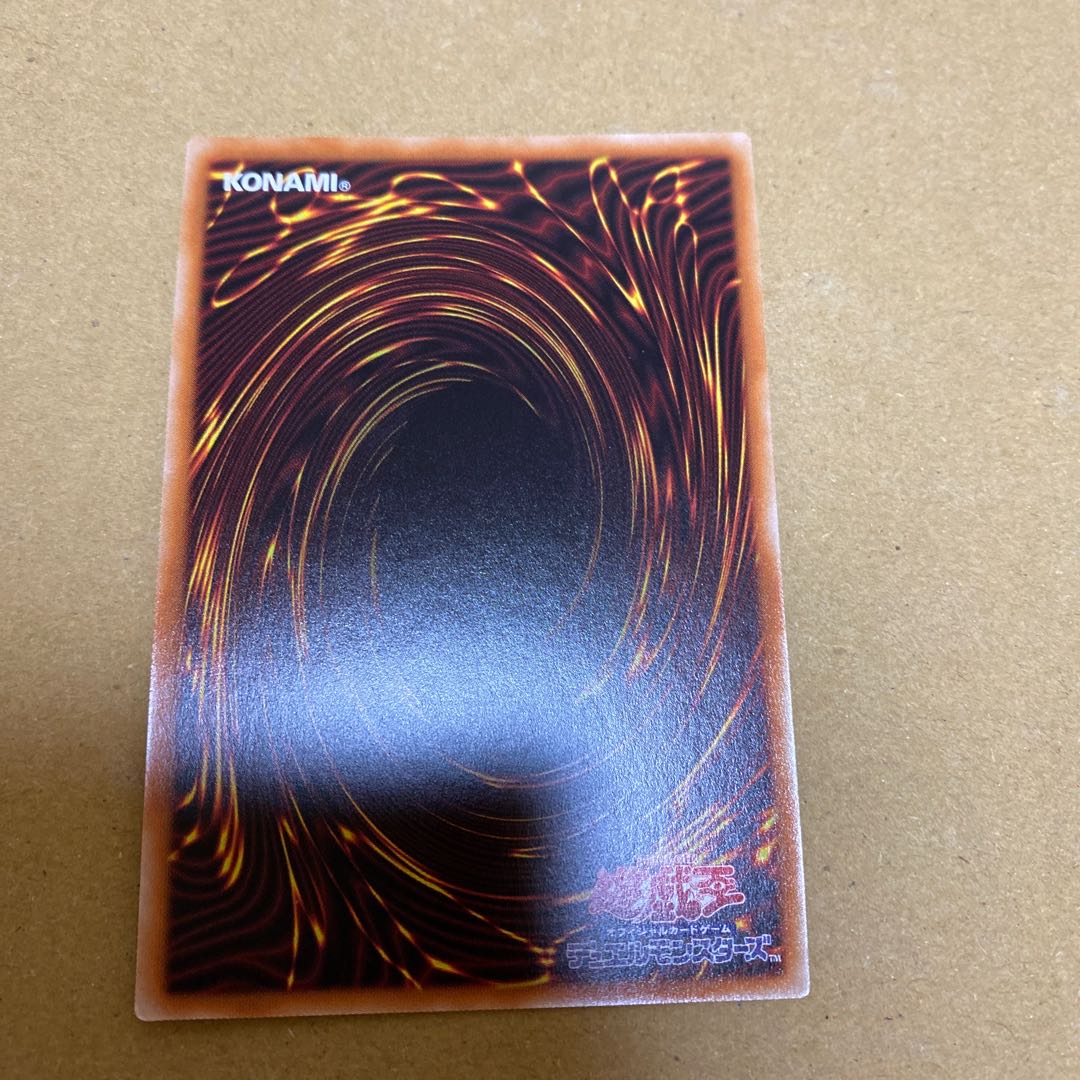 ダイノルフィア・ケントレギナ、テリジアセット①