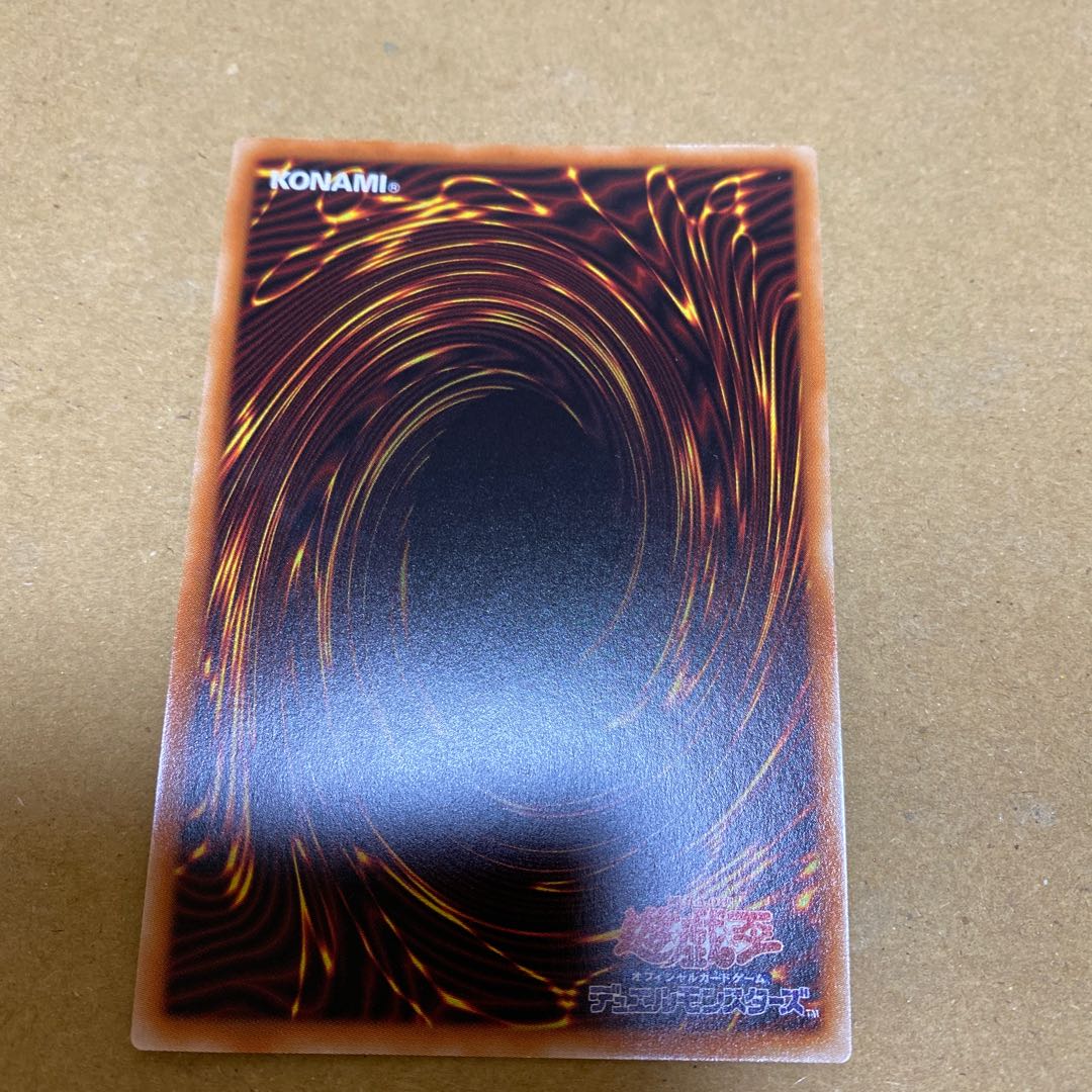 ダイノルフィア・ケントレギナ、テリジアセット②