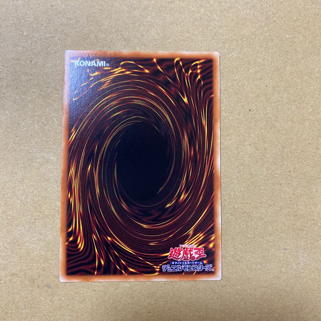 ダイノルフィア・ケントレギナ、テリジアセット②