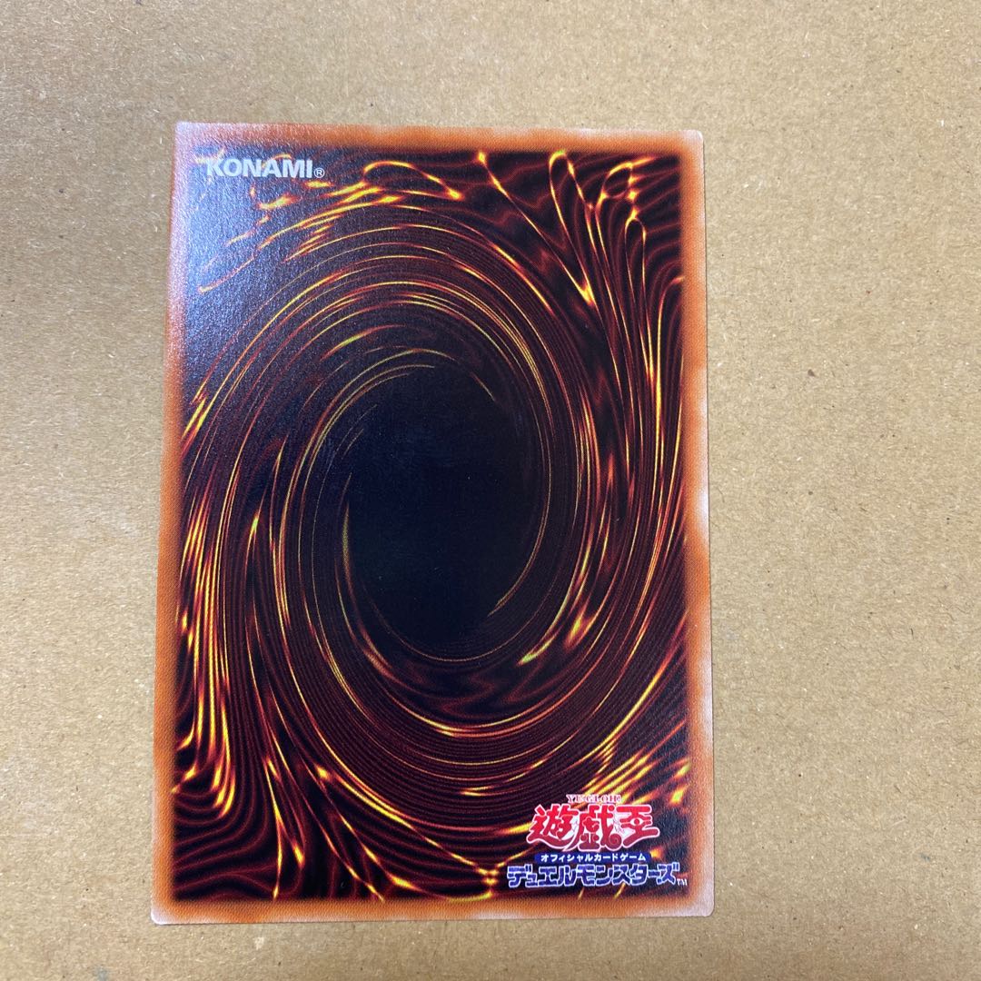 ダイノルフィア・ケントレギナ、テリジアセット②