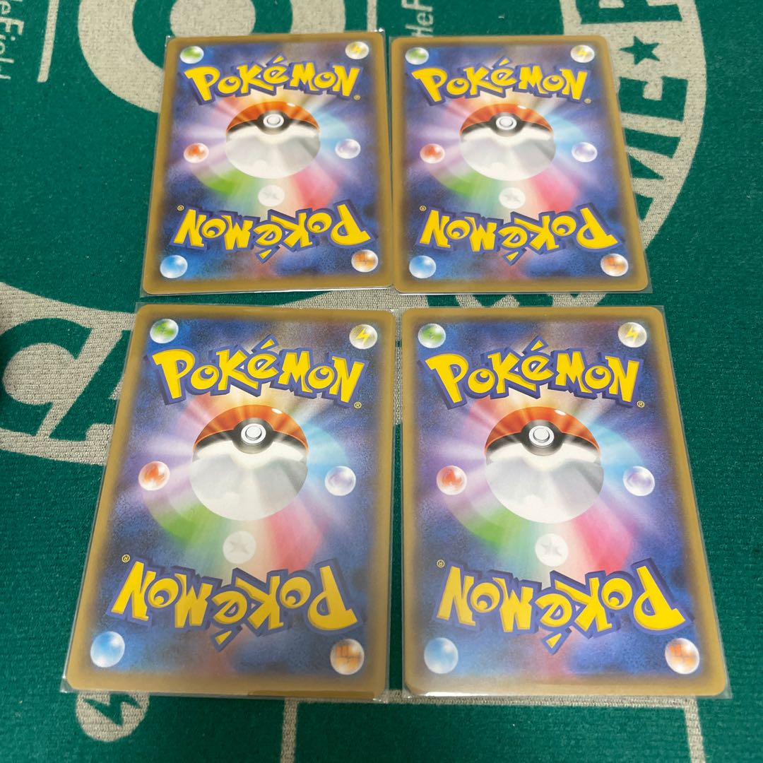 ガラルタチフサグマ　セット