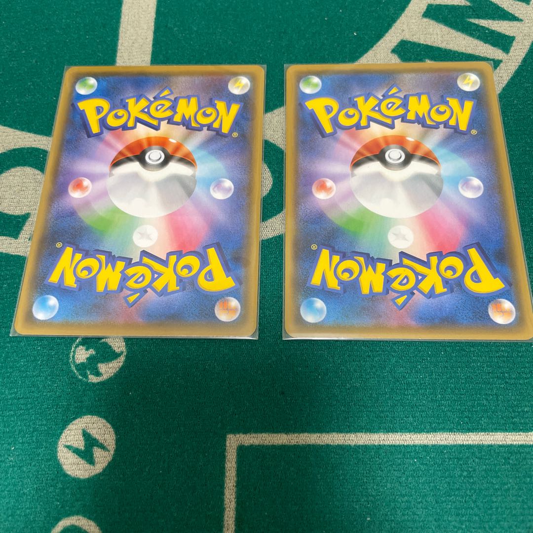 ガラルタチフサグマ　セット