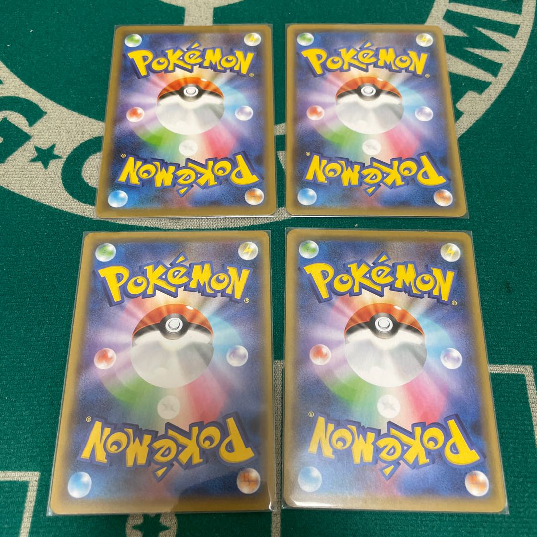 ガラルタチフサグマ　セット