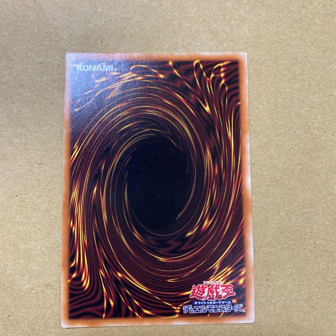 竜血公ヴァンパイアセット