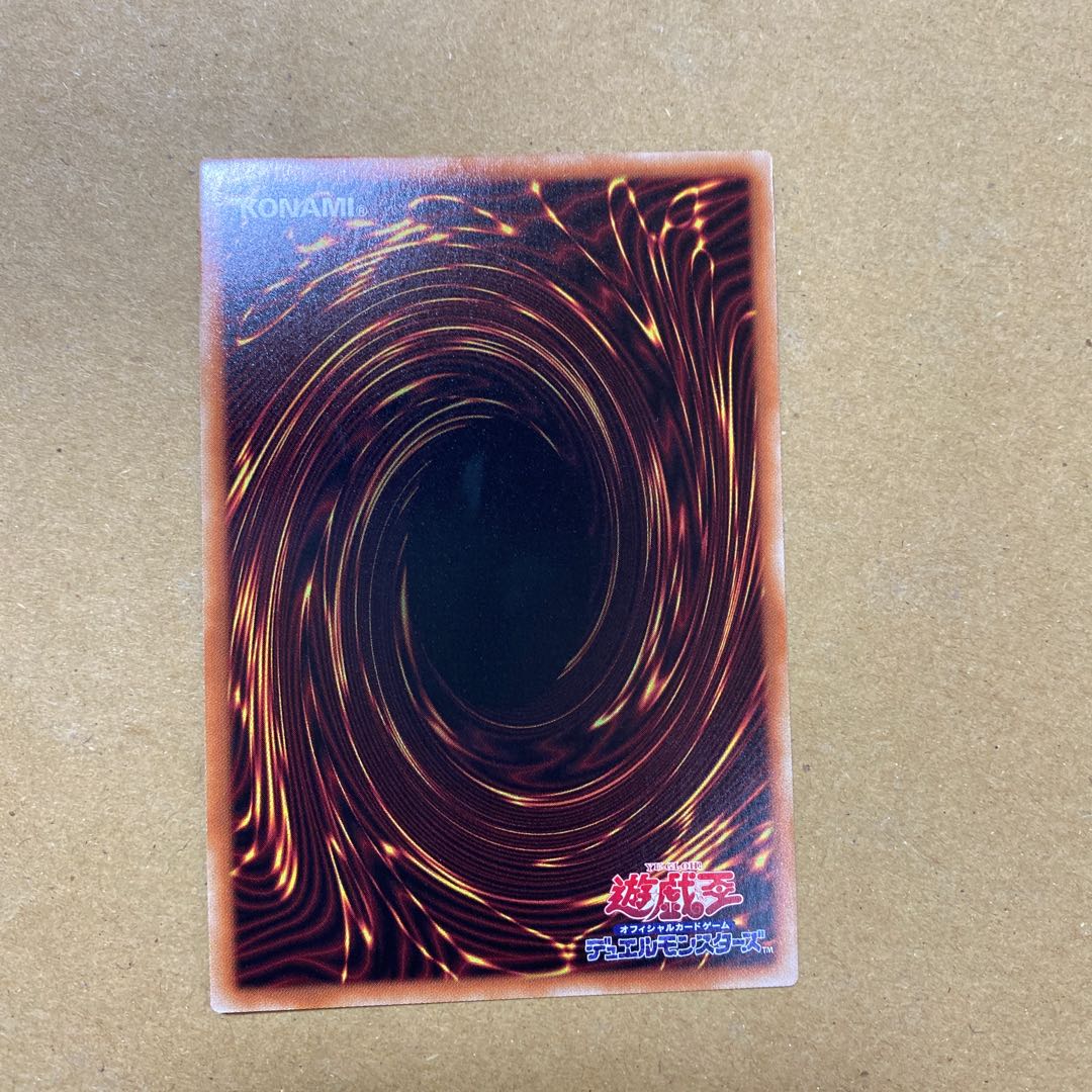 竜血公ヴァンパイアセット