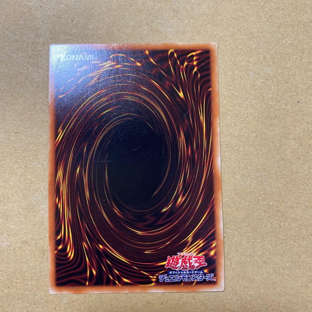 竜血公ヴァンパイアセット