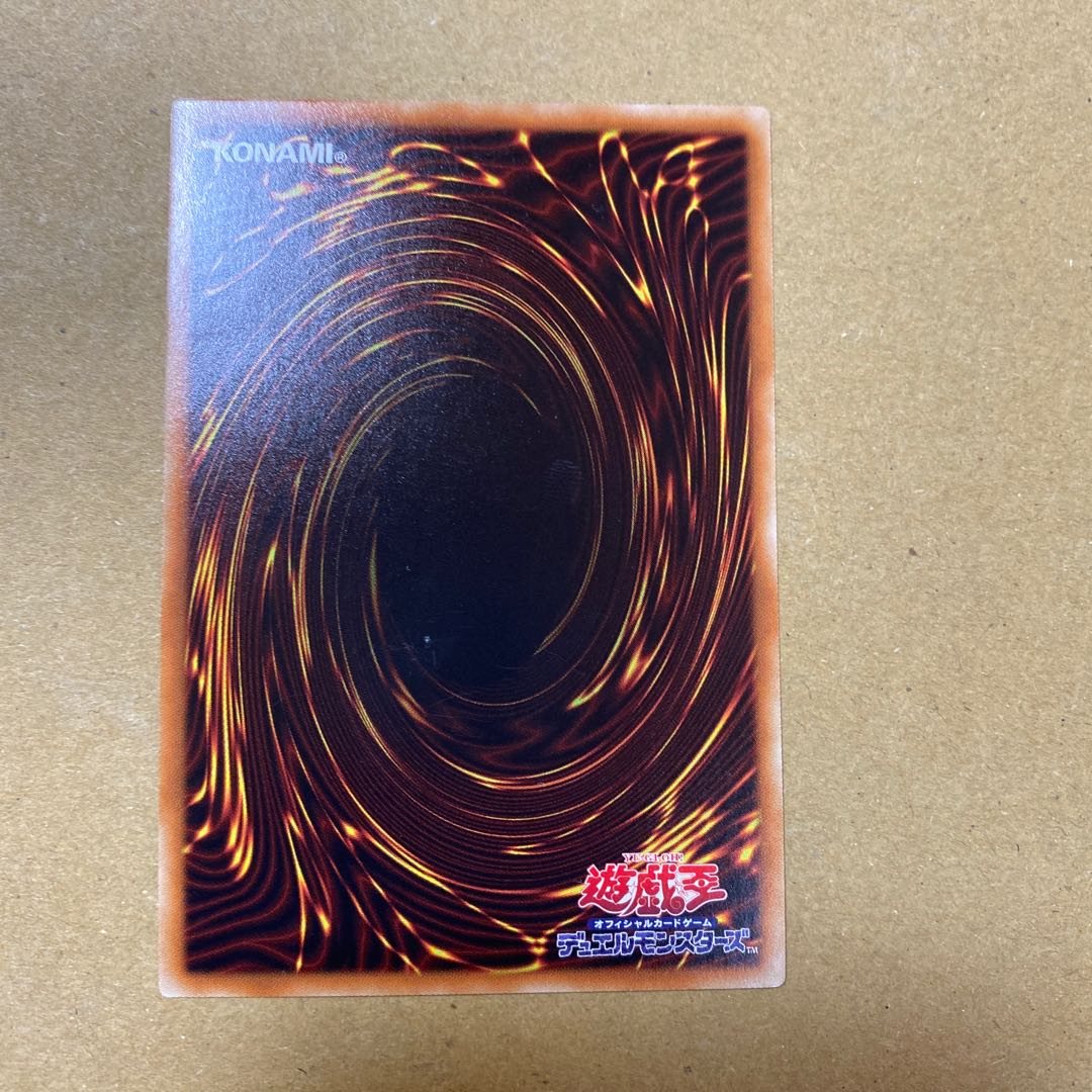 墓穴の指名者 ノーマル 2枚セット①