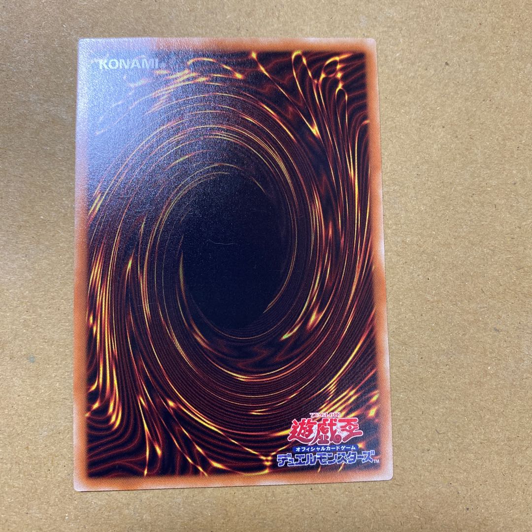 墓穴の指名者 ノーマル 2枚セット①