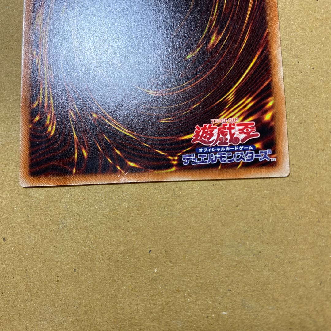 墓穴の指名者 ノーマル 2枚セット①