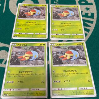 クワガノンセット②