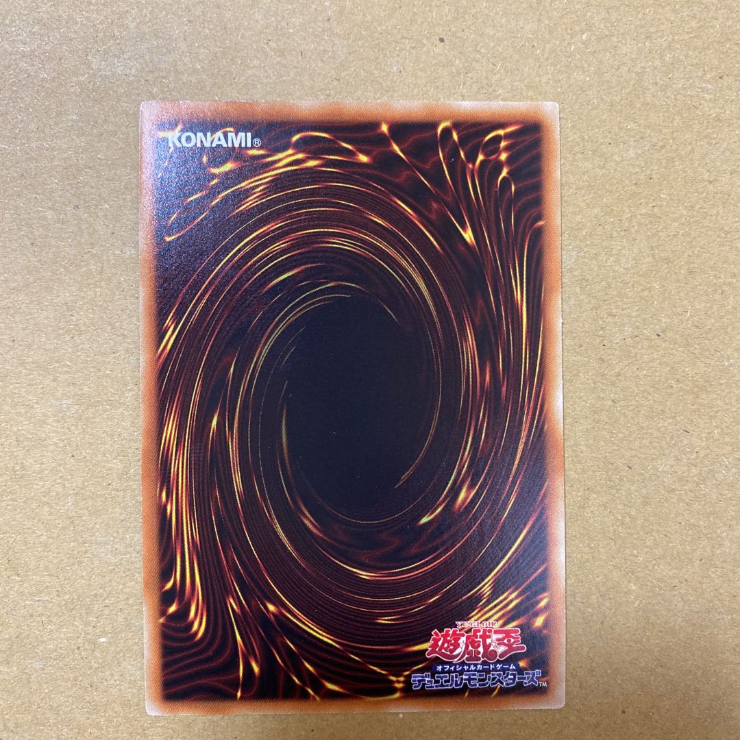 魔玩具補綴 ウルトラパラレルレア 2枚セット