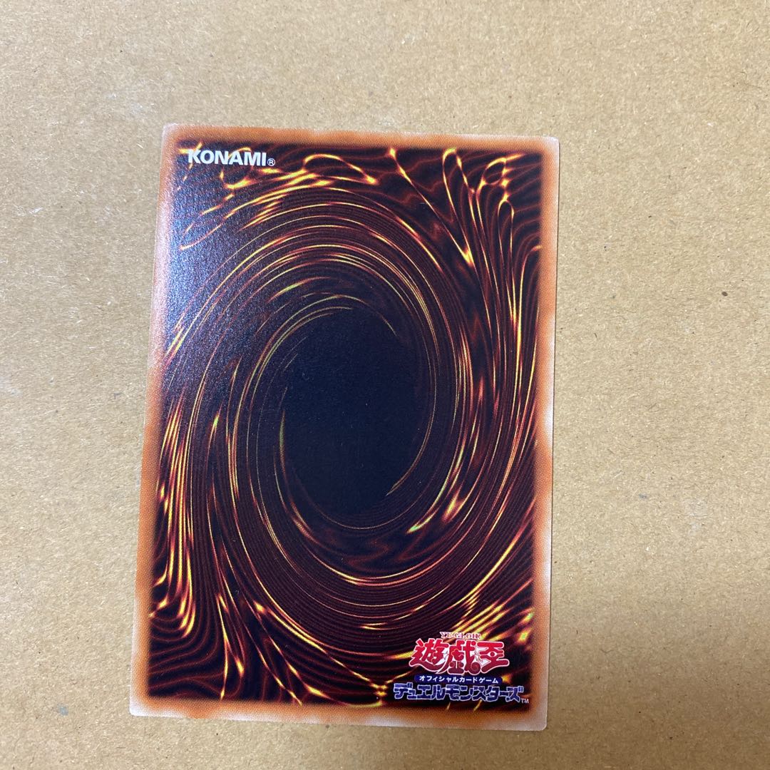 魔玩具補綴 ウルトラパラレルレア 2枚セット