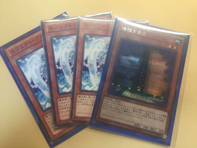 シク 増殖するG +オマケ