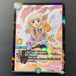 フェアリーシャワー　プロモ