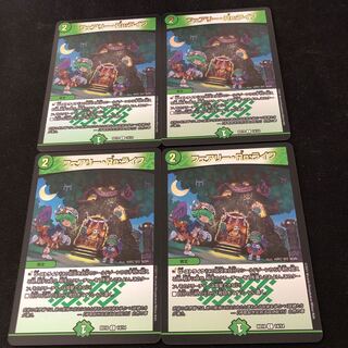 フェアリー・Re:ライフ