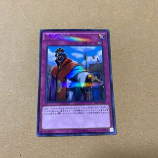 王宮の勅命 ウルトラパラレルレア　おまけ付き