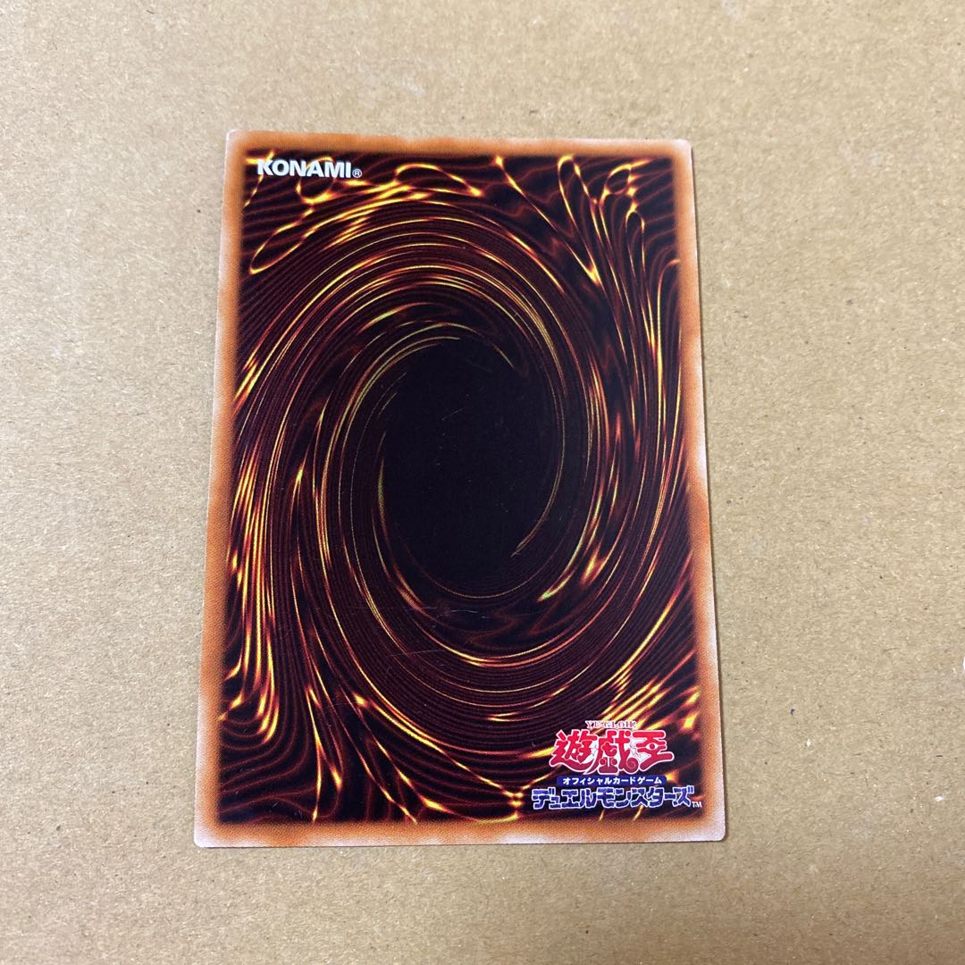 王宮の勅命 ウルトラパラレルレア　おまけ付き