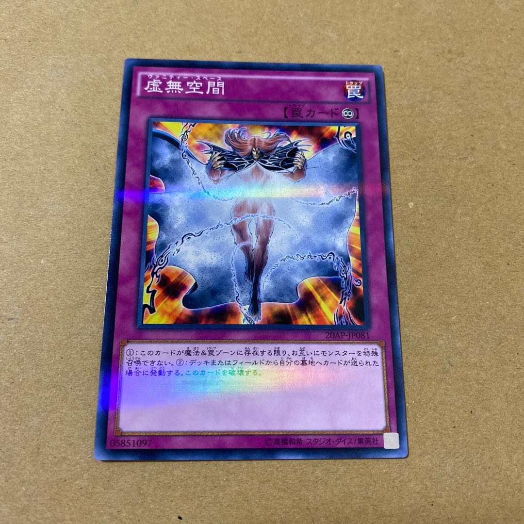 王宮の勅命 ウルトラパラレルレア　おまけ付き