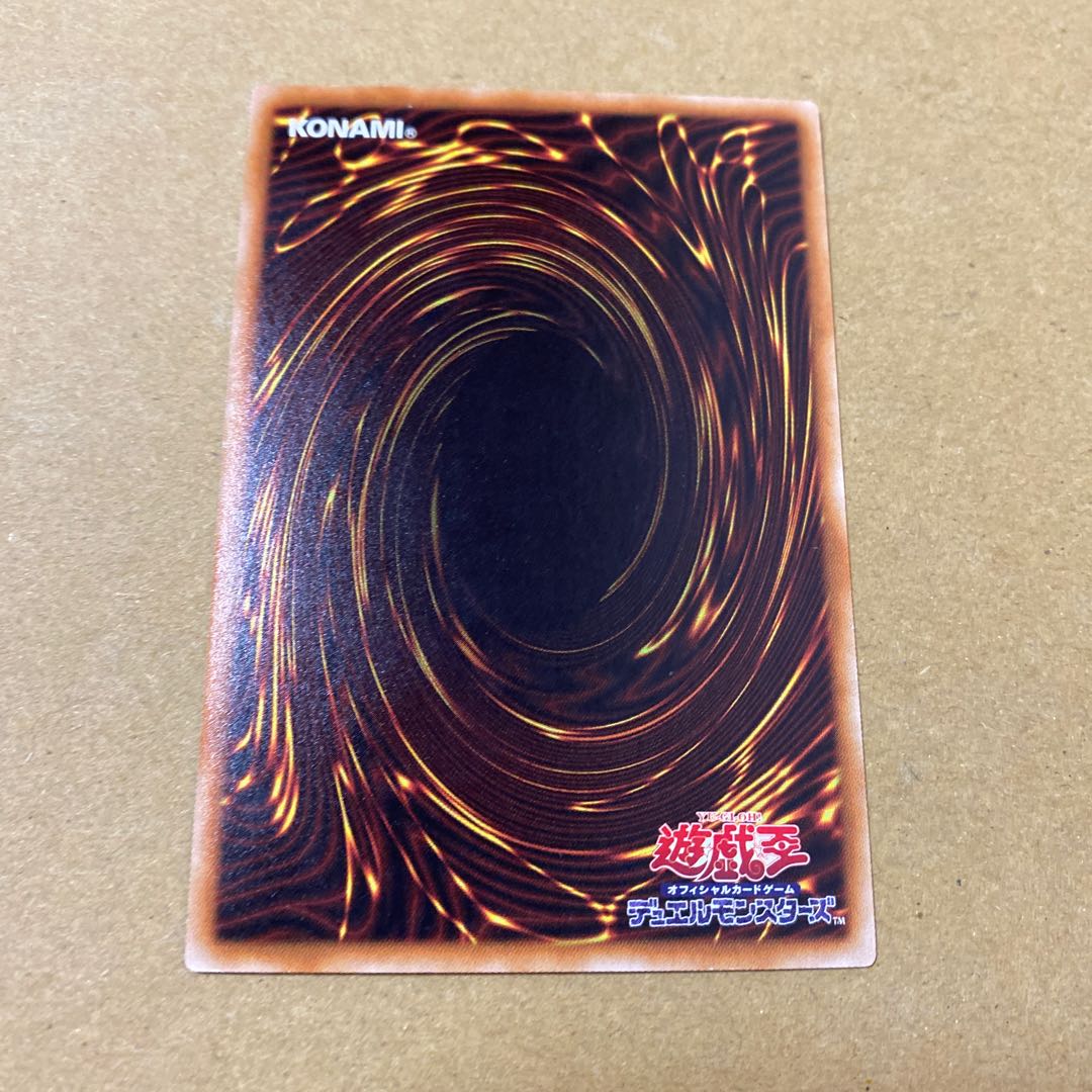 王宮の勅命 ウルトラパラレルレア　おまけ付き