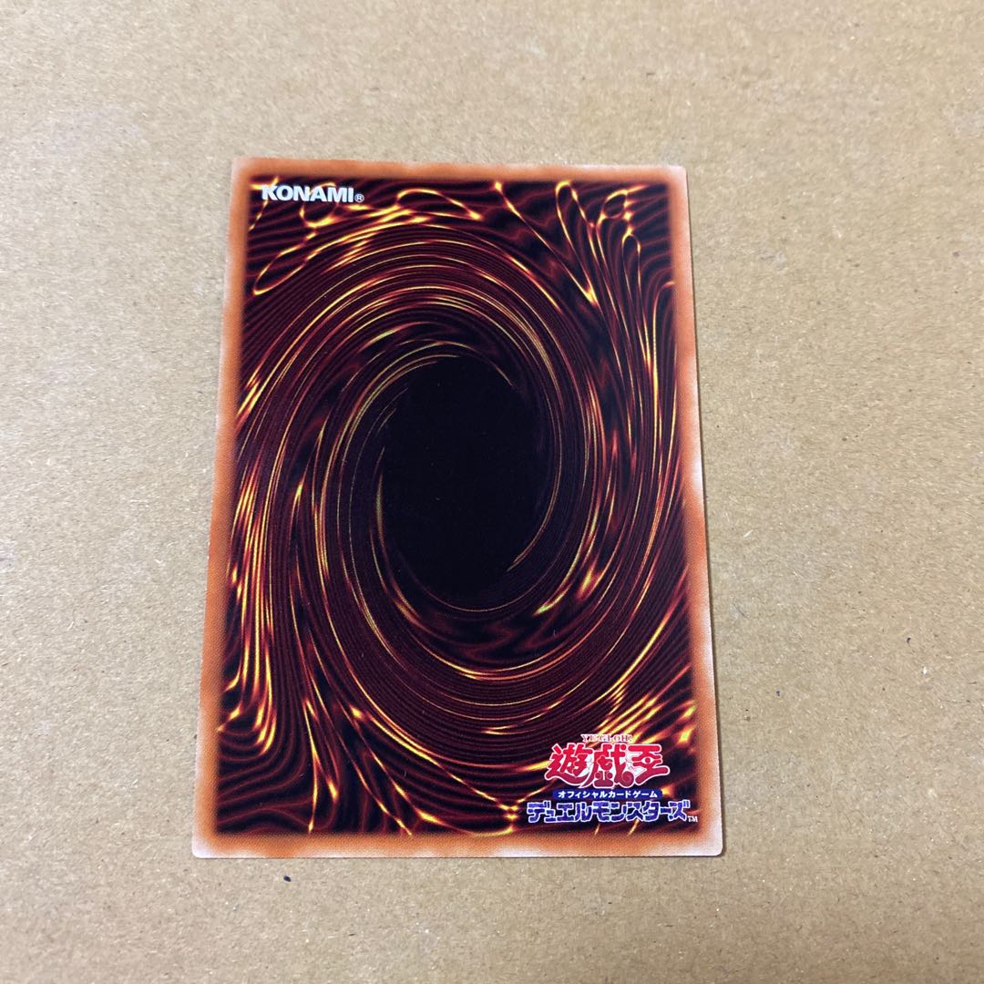 No.29 マネキンキャット　ウルトラレア