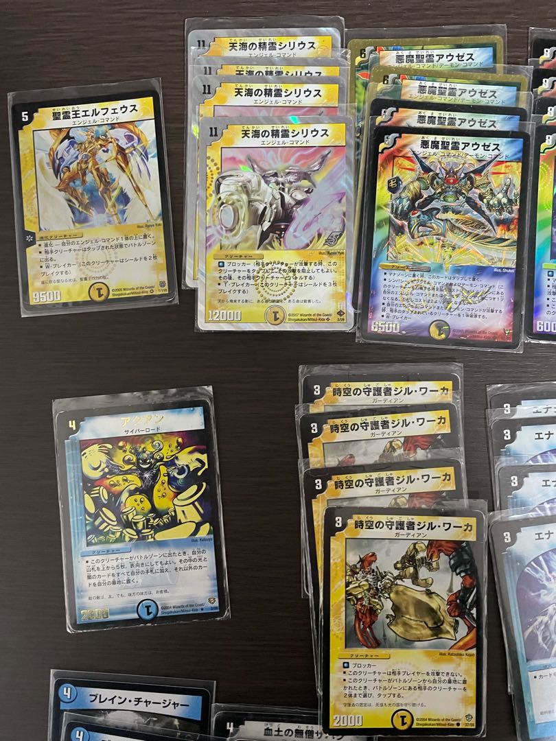 Darkness Demon Holy Spirit Auzes Deck + extra