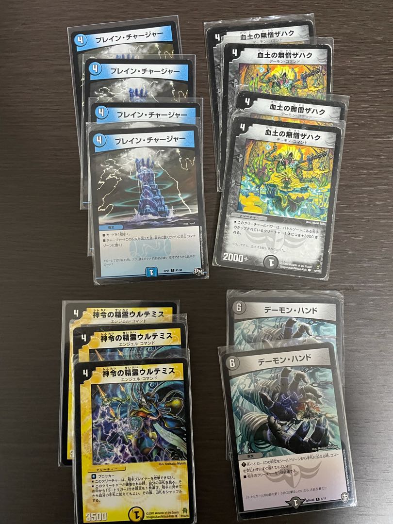 Darkness Demon Holy Spirit Auzes Deck + extra