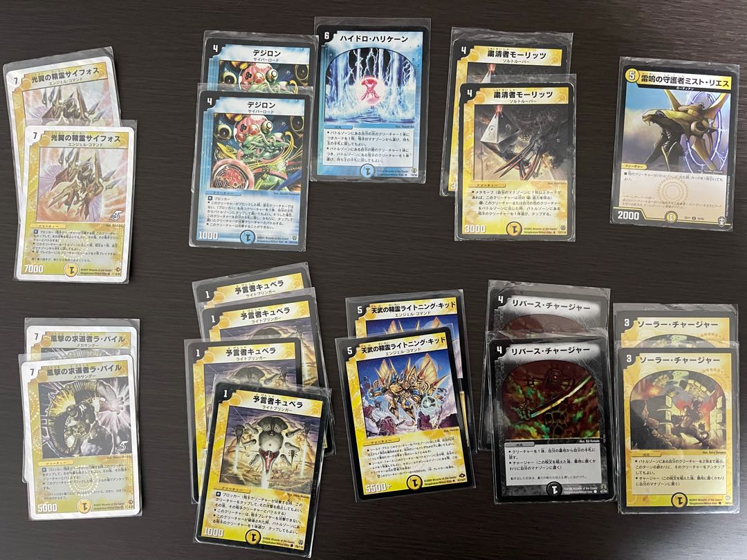 Darkness Demon Holy Spirit Auzes Deck + extra