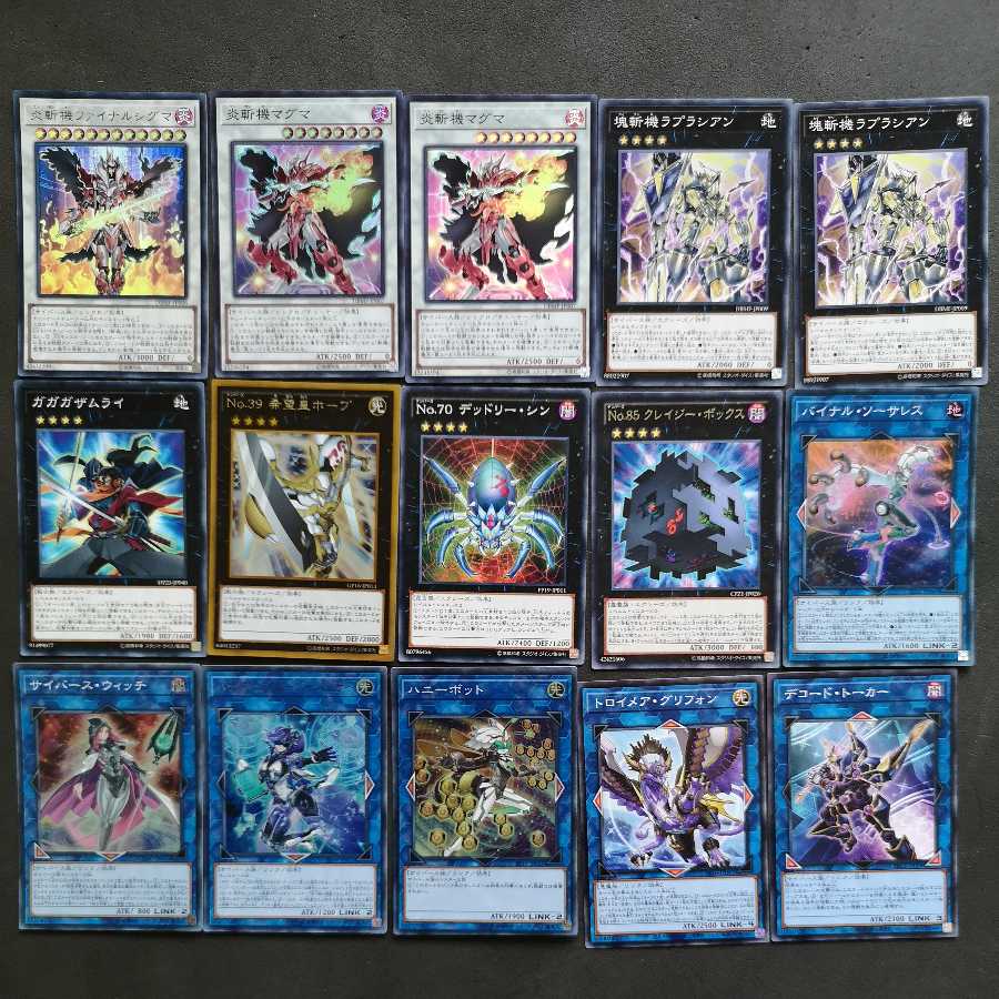 № 158, Yu-Gi-Oh, Zanki Deck.