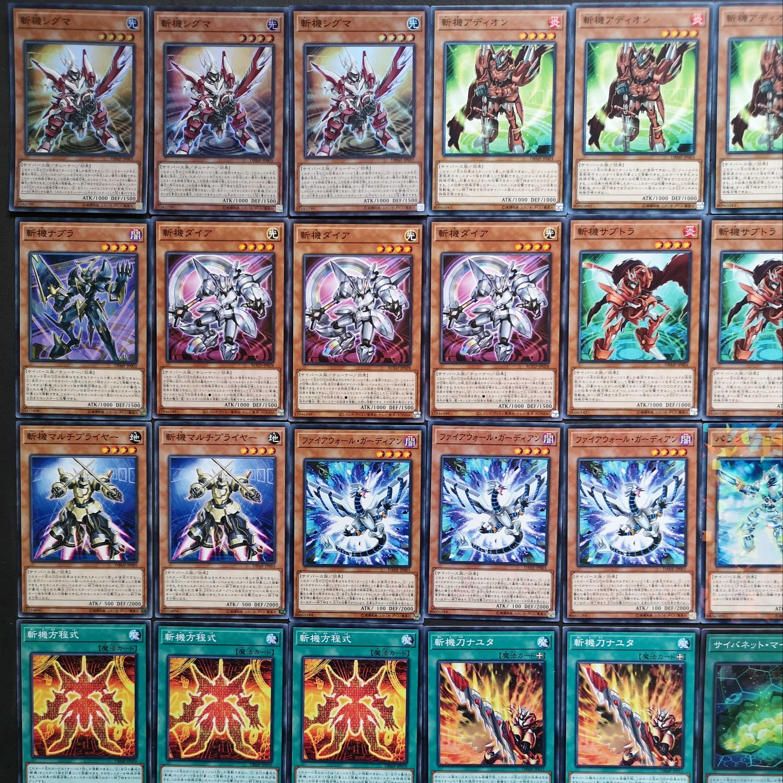 № 158, Yu-Gi-Oh, Zanki Deck.