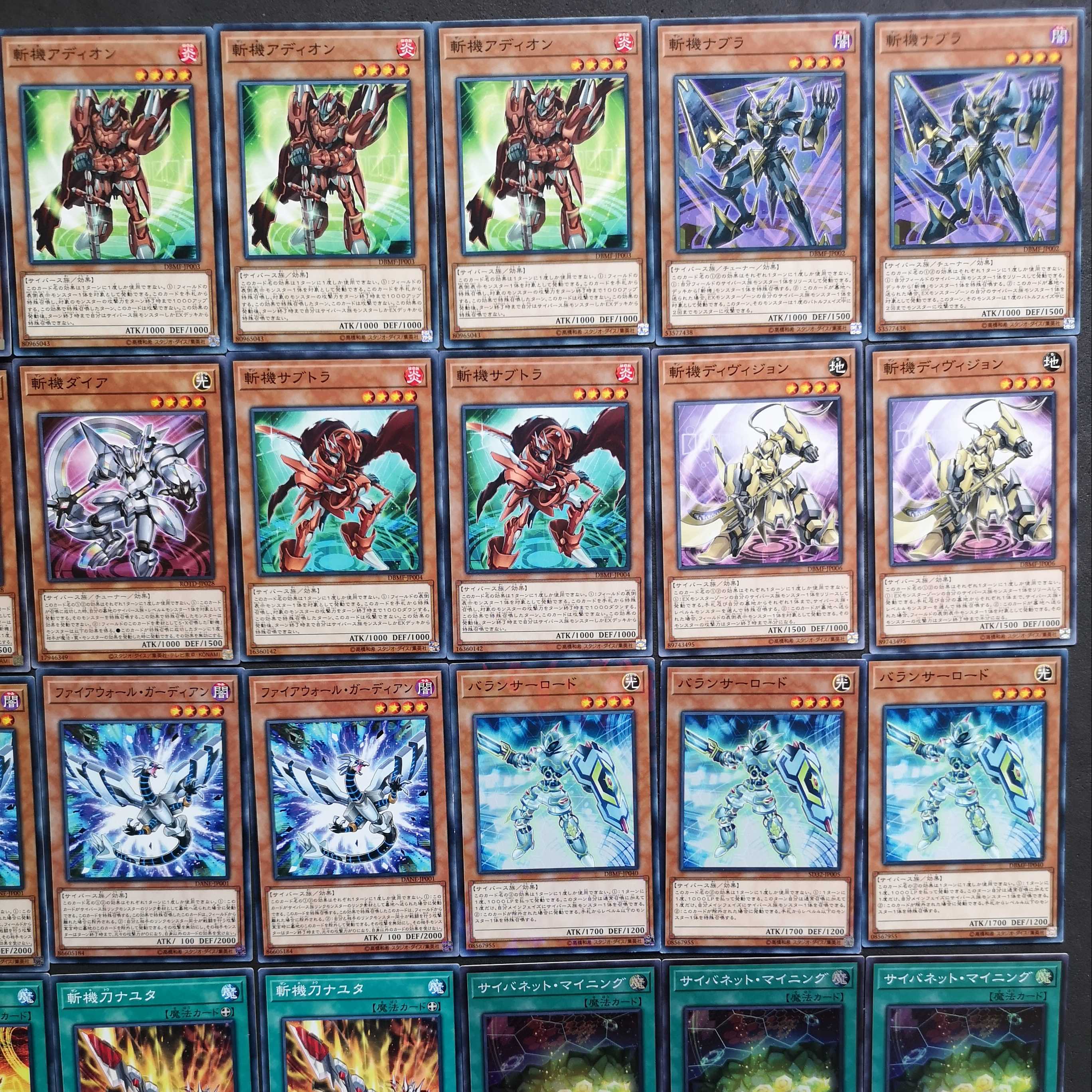 № 158, Yu-Gi-Oh, Zanki Deck.