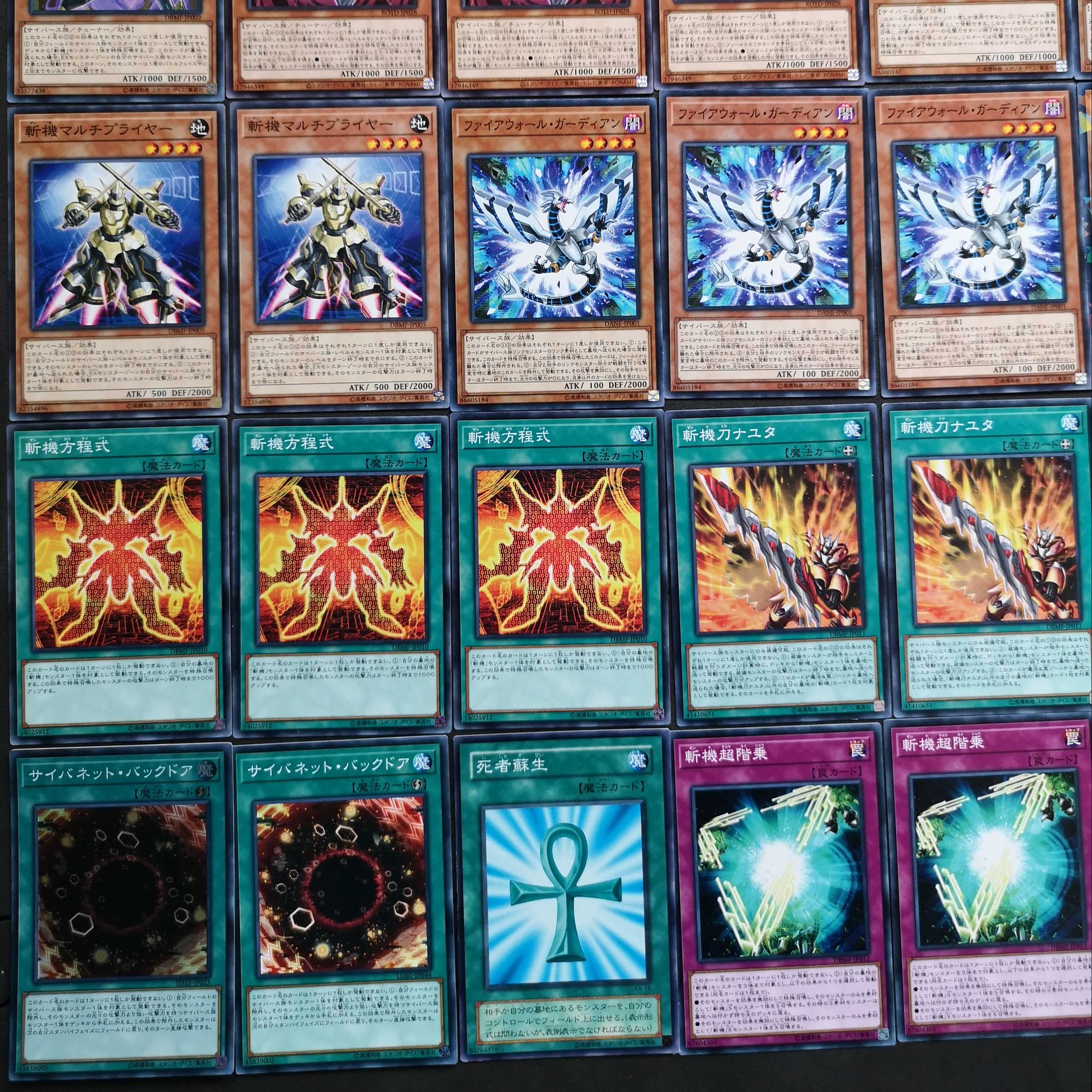 № 158, Yu-Gi-Oh, Zanki Deck.
