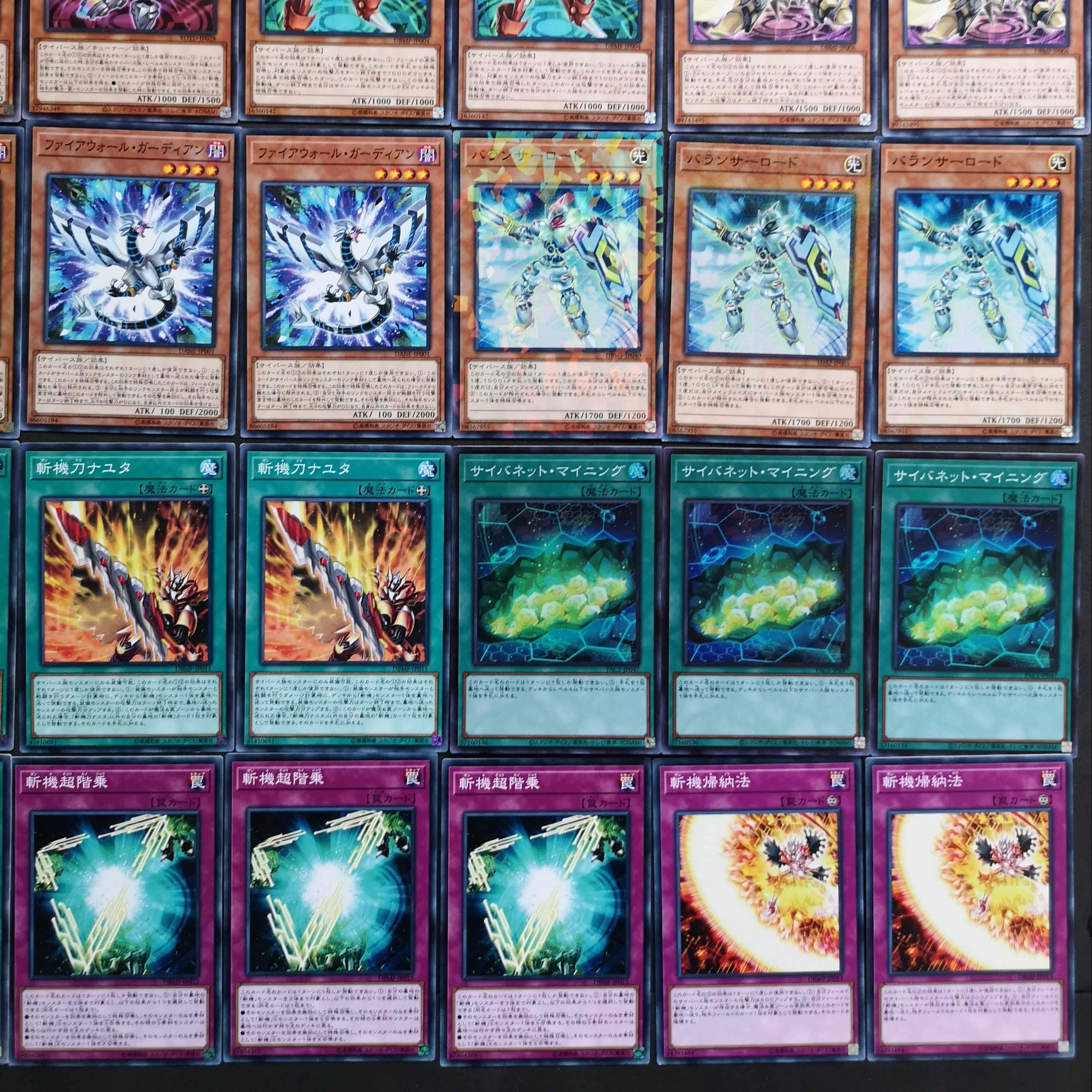 № 158, Yu-Gi-Oh, Zanki Deck.