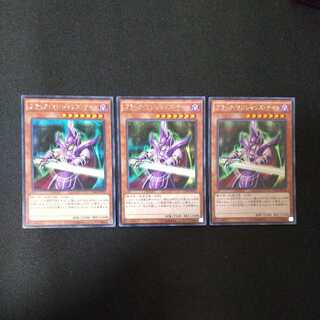 ブラック・マジシャンズ・ナイト シークレットレア