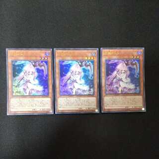 浮幽さくら ウルトラレア