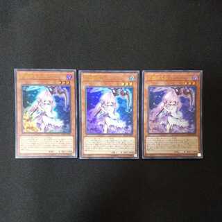 浮幽さくら ウルトラレア