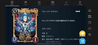白　GOLD アイギス2枚セット　1枚プレミアム化