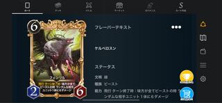 緑　GOLD フェンリルプレミアム化2枚セット