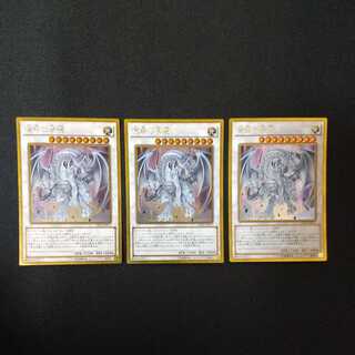 蒼眼の銀龍 ゴールドレア