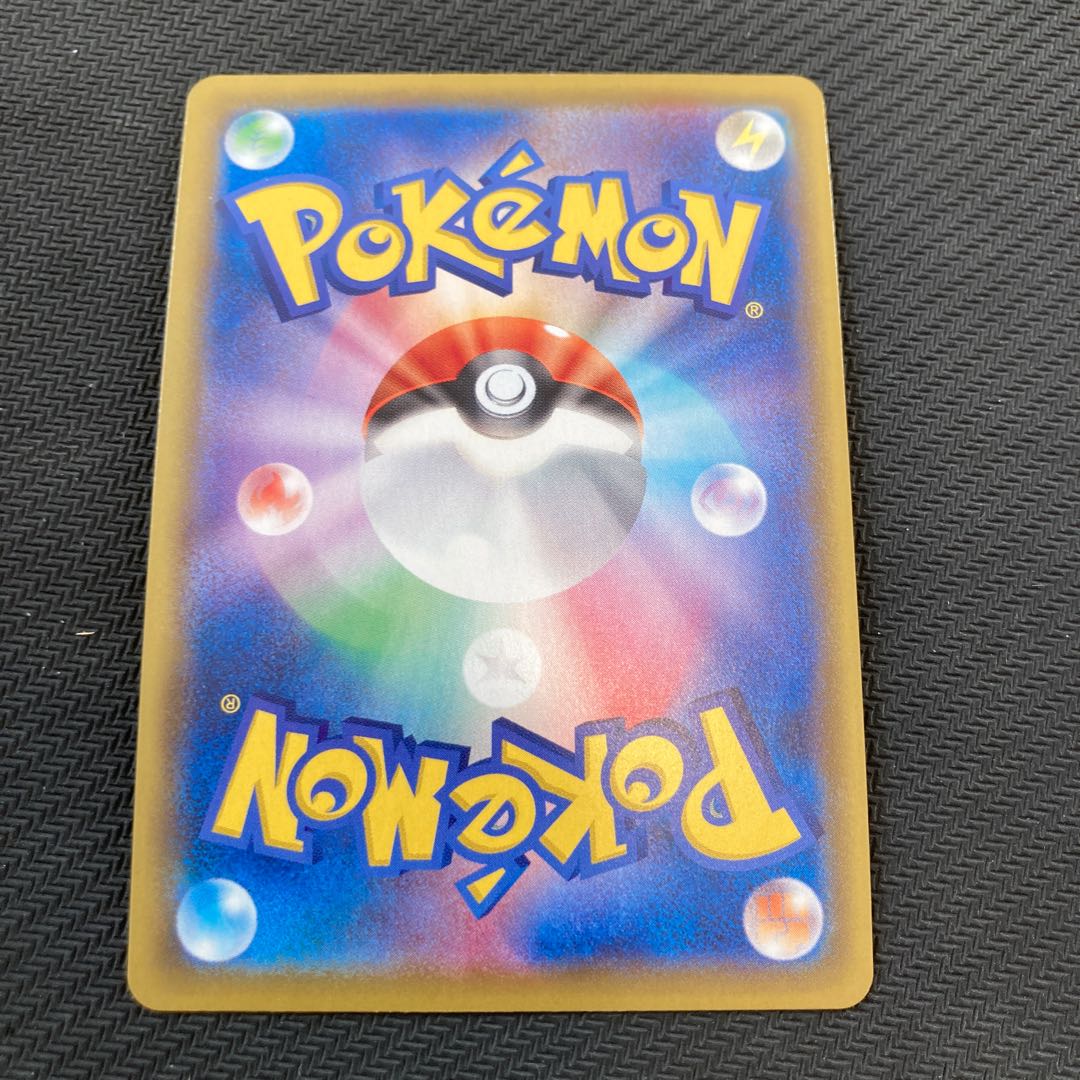 Cinderace Color difference