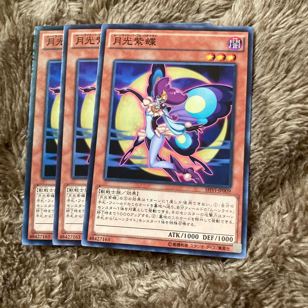 Madlace 68Lunalight Purple Butterfly Normal