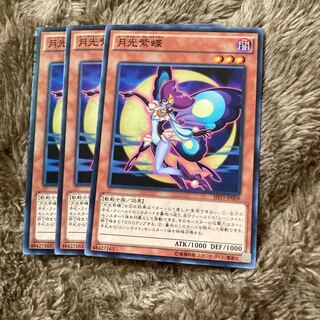 Madlace 68Lunalight Purple Butterfly Normal