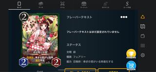 緑 GOLD 目出度しの君1枚と寿ぎの君1枚