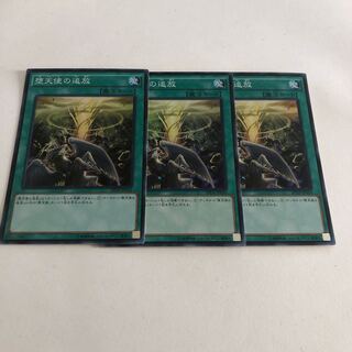 堕天使の追放 スーパーレア