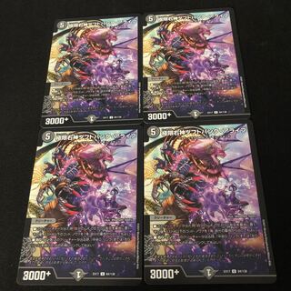 極限右神ダフトパンク・アライブ