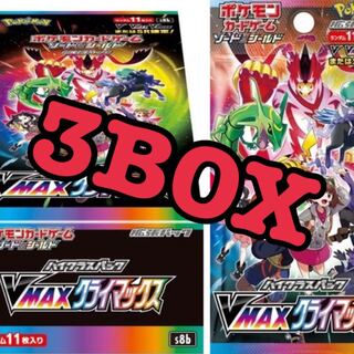 ポケモン ハイクラスパック VMAXクライマックス 3BOX シュリンク付き