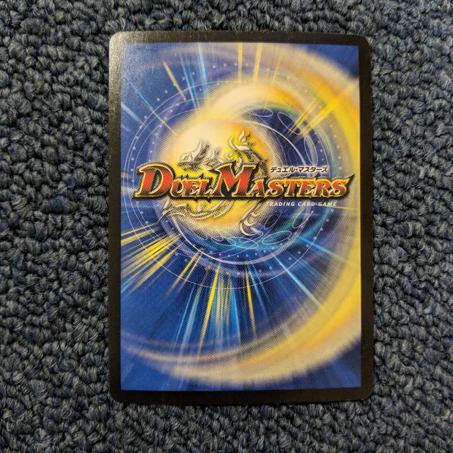 禁断の轟速レッドゾーン☓